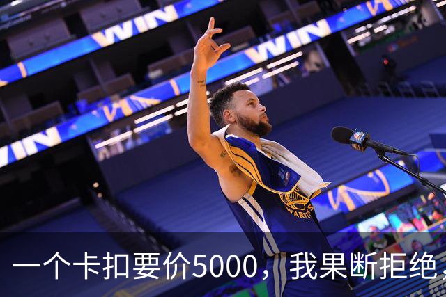 一个卡扣要价5000，我果断拒绝，结果对方竟威胁取消终身质保